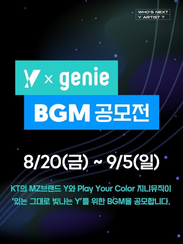 Y x genie BGM